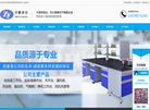 成都卓雅家具缩略图