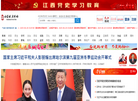 中创文博县域经济网缩略图