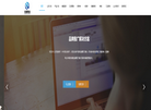 广州佳源网络科技缩略图