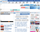 电动车商情网缩略图