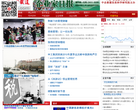 中企报盟信息科学研究院缩略图