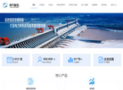 中电联征信缩略图