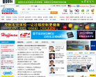 控制工程网缩略图