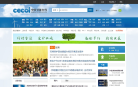中国节能在线网缩略图
