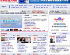 世界经理人缩略图