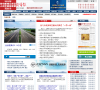 中国经济导报网缩略图