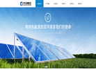华创国控科技集团缩略图