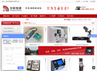 北京东联智通科技缩略图