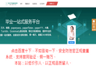 邢台源信文化传播缩略图
