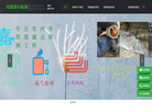 商丘管道漏水检测缩略图