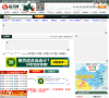 姓名测试打分缩略图