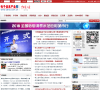 电子信息产业网缩略图