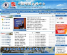 中国地震台网中心缩略图
