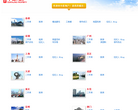 中原地产缩略图