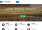 百分浏览器缩略图