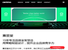 苏州熏墨堂品牌设计缩略图