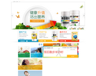 善存缩略图