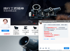 世纪润德环保雾炮机缩略图