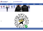 北京世纪星滑冰俱乐部官网缩略图