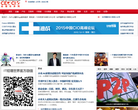 经理世界网缩略图