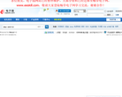 CEPARK 电子园缩略图