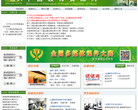 中国教育资源网缩略图