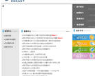 赛尔网络有限公司缩略图