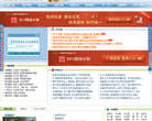 新思考缩略图