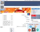 东航期货有限责任公司缩略图