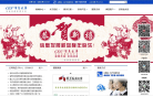 信息发展缩略图