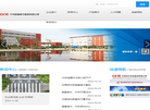 南京电子器件研究所缩略图