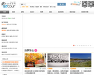 赛途旅游网缩略图