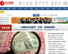 经济网缩略图
