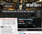 178穿越火线CF专区缩略图
