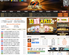 52PK游戏网CF穿越火线专区缩略图