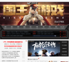 电玩巴士穿越火线专区缩略图