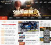 游久穿越火线cf官网合作站缩略图