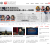 中国电影资料馆缩略图