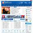 中国期货业协会缩略图