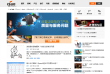 电脑爱好者缩略图
