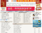 电脑爱好者俱乐部缩略图