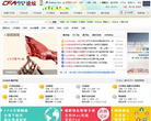 CFA论坛缩略图