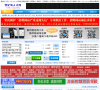 曹妃甸人才网缩略图