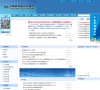 中国金融期货交易所缩略图