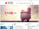 首融中健实业缩略图
