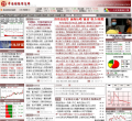 中国财经信息网缩略图