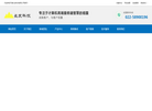 天津长发科技缩略图