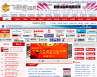 中国厨房设备网缩略图