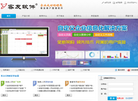 客友CRM缩略图
