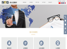 北京尚安思翻译缩略图